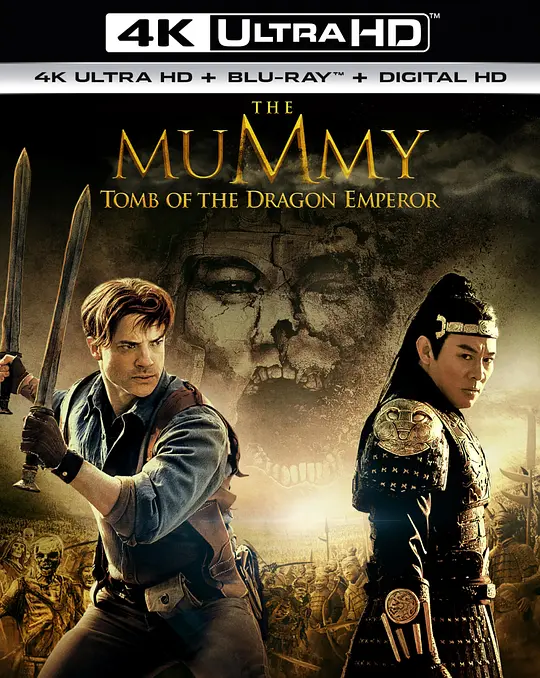 木乃伊3/The Mummy: Tomb of the Dragon Emperor 2008美国德国动作惊悚奇幻片[5.7分] - 4K电影下载