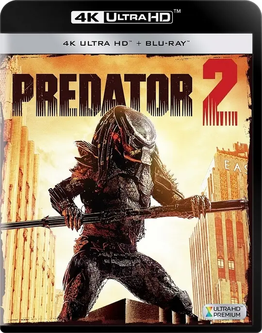 铁血战士2/Predator 2 1990美国动作科幻恐怖片[6.6分] - 4K电影下载