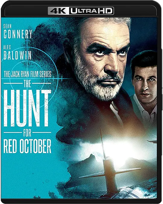 猎杀红色十月/The Hunt for Red October 1990美国动作惊悚冒险片[7.7分] - 4K电影下载
