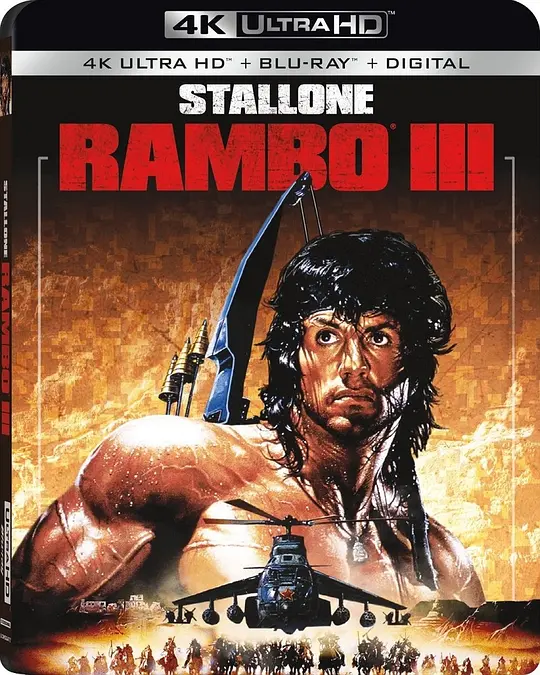 第一滴血3/Rambo III 1988美国动作冒险片[7.6分] - 4K电影下载