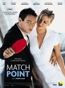 赛末点/Match Point 2005英国美国爱尔兰卢森堡剧情爱情悬疑片[8.1分] - 4K电影下载