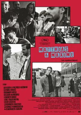马蒂亚斯与马克西姆/Matthias & Maxime 2019加拿大剧情爱情片[7.4分] - 4K电影下载