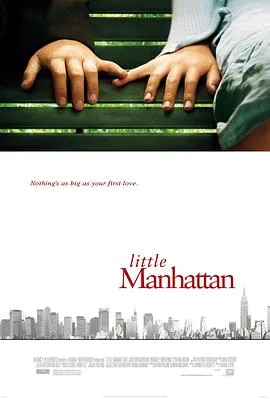 小曼哈顿/Little Manhattan 2005美国喜剧爱情片[8.2分] - 4K电影下载