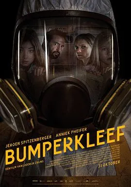 绝命碰撞/Bumperkleef 2019荷兰惊悚恐怖片[5.2分] - 4K电影下载