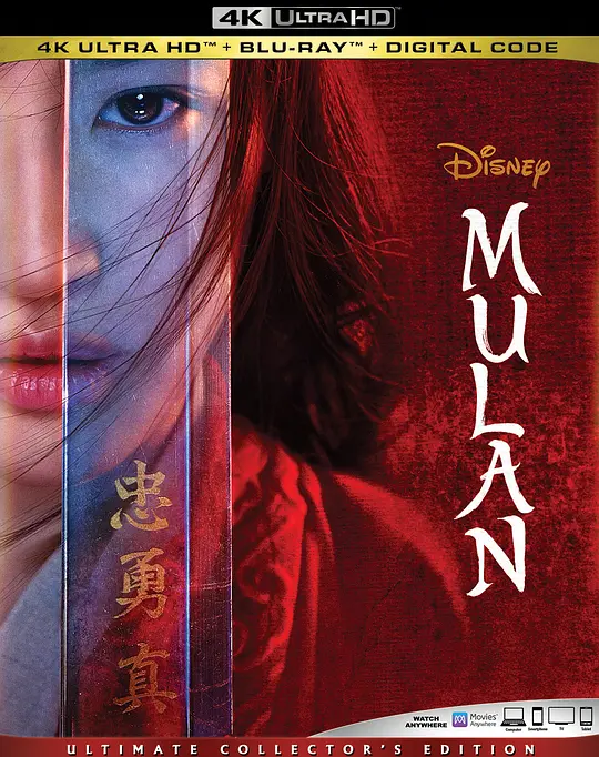 花木兰/Mulan 2020美国香港动作冒险古装片[4.9分] - 4K电影下载