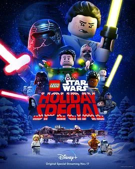 乐高星球大战：圣诞特别篇/The Lego Star Wars Holiday Special 2020美国喜剧科幻动画片[7.5分] - 4K电影下载