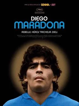 马拉多纳/Diego Maradona 2019英国纪录片传记运动片[8.6分] - 4K电影下载
