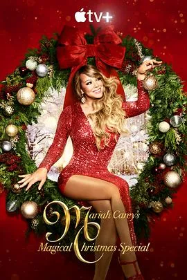 玛丽亚·凯莉的奇幻圣诞节特别节目/Mariah Carey's Magical Christmas Special 2020美国音乐歌舞奇幻片[7.9分] - 4K电影下载