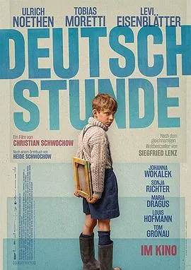 德语课/Deutschstunde 2019德国剧情片[7.6分] - 4K电影下载