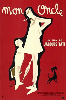 我的舅舅/Mon oncle 1958意大利法国喜剧片[8.5分] - 4K电影下载