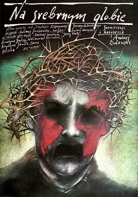 银色星球/Na srebrnym globie 1988波兰科幻冒险片[7.7分] - 4K电影下载