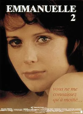 艾曼纽2 爱的教育/Emmanuelle: L'antivierge 1975法国剧情片[6.7分] - 4K电影下载