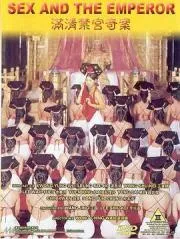 满清禁宫奇案 1994香港剧情片 - 4K电影下载