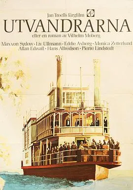 大移民/Utvandrarna 1971瑞典剧情冒险片[8.0分] - 4K电影下载