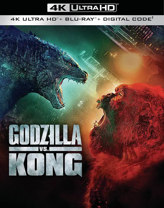 哥斯拉大战金刚/Godzilla vs Kong 2021美国动作科幻冒险片[6.2分] - 4K电影下载