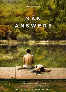 有答案的男子/The Man with the Answers 2021塞浦路斯希腊意大利剧情同性片[7.9分] - 4K电影下载