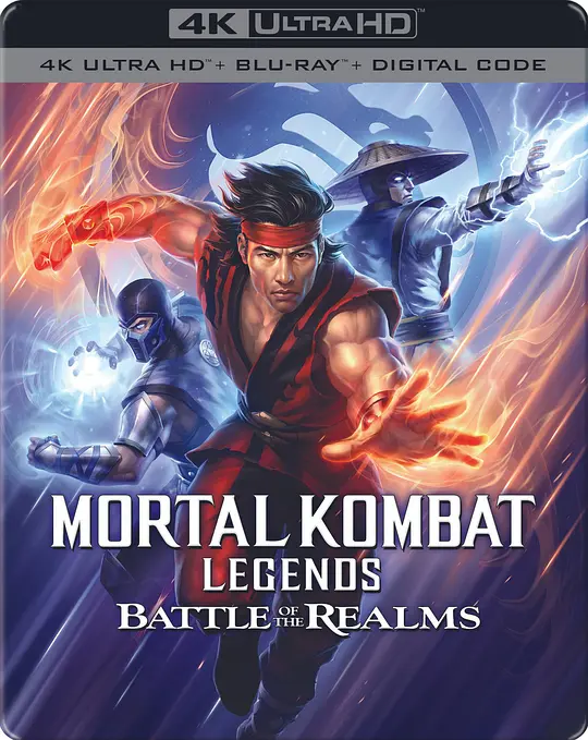 真人快打传奇：天下之战/Mortal Kombat Legends: Battle of the Realms 2021美国动作动画冒险片[6.1分] - 4K电影下载