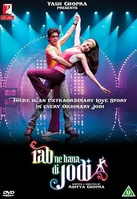 天生一对/Rab Ne Bana Di Jodi 2008印度剧情喜剧爱情片[7.9分] - 4K电影下载