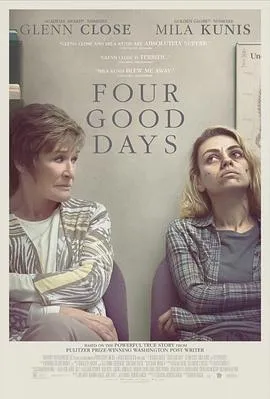 美好的四天/Four Good Days 2020美国剧情片[6.8分] - 4K电影下载