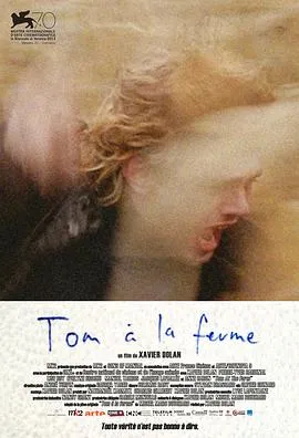 汤姆的农场旅行/Tom à la Ferme 2013加拿大法国剧情惊悚同性片[7.6分] - 4K电影下载