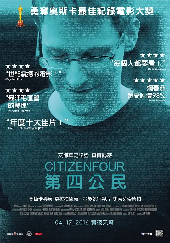 第四公民/Citizenfour 2014美国德国英国纪录片传记片[8.4分] - 4K电影下载