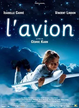 爱在飞翔/L'Avion 2005法国德国剧情儿童奇幻片[7.5分] - 4K电影下载