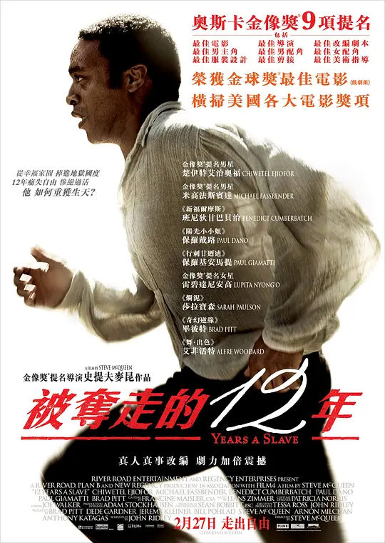 为奴十二年/12 Years a Slave 2013美国英国剧情传记历史片[8.3分] - 4K电影下载