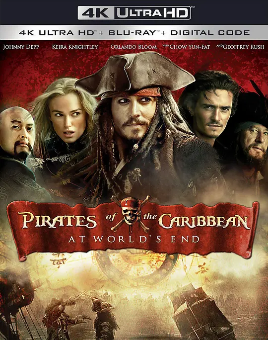 加勒比海盗3：世界的尽头 /Pirates of the Caribbean: At World's End 2007美国冒险动作奇幻片[8.3分] - 4K电影下载