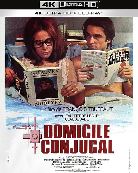 婚姻生活/Domicile conjugal 1970法国意大利剧情喜剧片[8.1分] - 4K电影下载