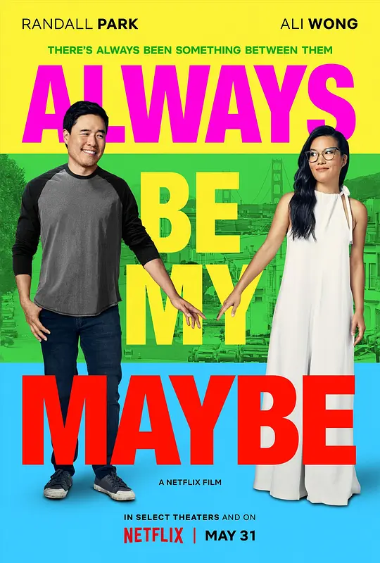 两大无猜/Always Be My Maybe 2019美国喜剧片[6.3分] - 4K电影下载
