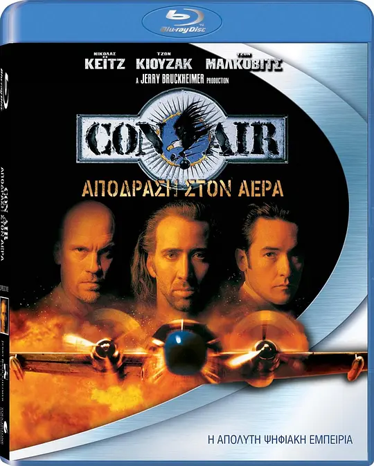 空中监狱/Con Air 1997美国剧情动作惊悚片[8.2分] - 4K电影下载