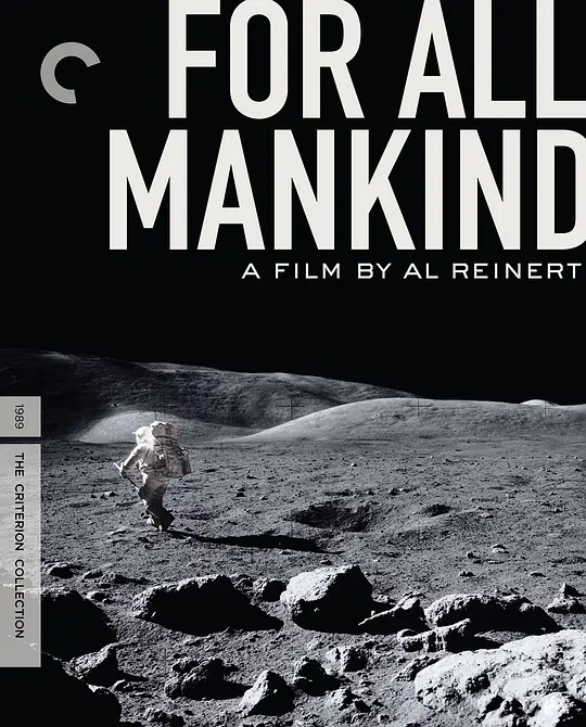 为了全人类/For All Mankind 1989美国纪录片历史片[8.4分] - 4K电影下载