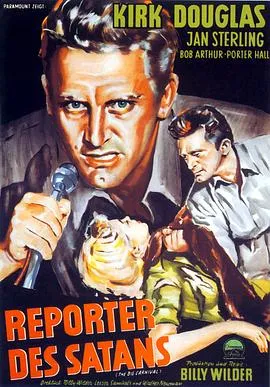 倒扣的王牌/Ace in the Hole 1951美国剧情黑色电影片[8.7分] - 4K电影下载