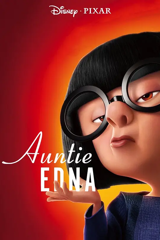 莫衣娜阿姨/Auntie Edna 2018美国喜剧科幻动画片[8.3分] - 4K电影下载