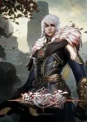 逆天至尊 2021大陆动画片 - 4K电影下载