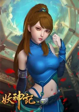 妖神记 第一季2017大陆动作动画剧 [更新240集][6.7分] - 4K电影下载