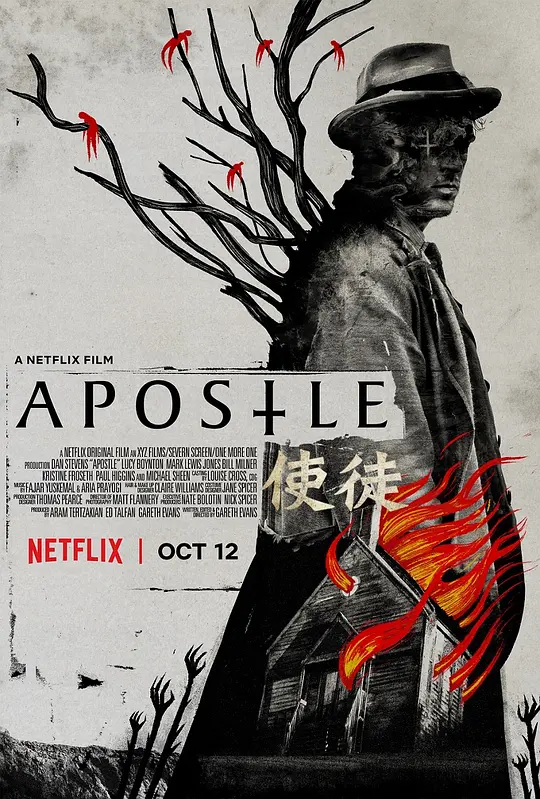 使徒/Apostle 2018美国悬疑惊悚恐怖片[6.3分] - 4K电影下载