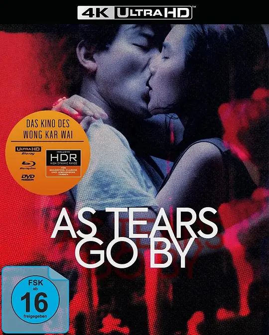 旺角卡门/旺角卡門 1988香港剧情爱情犯罪片[7.8分] - 4K电影下载