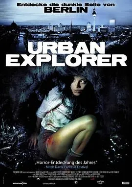 城市探险者/Urban Explorer 2011德国惊悚恐怖片[5.3分] - 4K电影下载