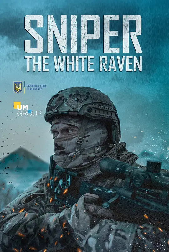 狙击手·白乌鸦/Sniper. The White Raven 2022乌克兰动作战争片[6.3分] - 4K电影下载