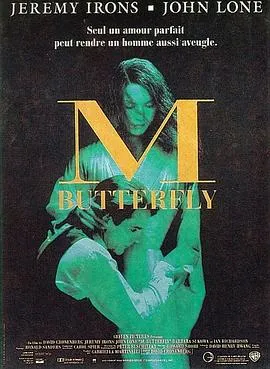 蝴蝶君/M. Butterfly 1993美国加拿大剧情爱情同性片[8.5分] - 4K电影下载