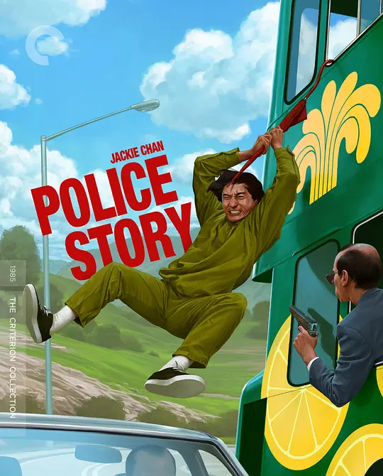 警察故事 1985香港喜剧动作惊悚片[8.2分] - 4K电影下载