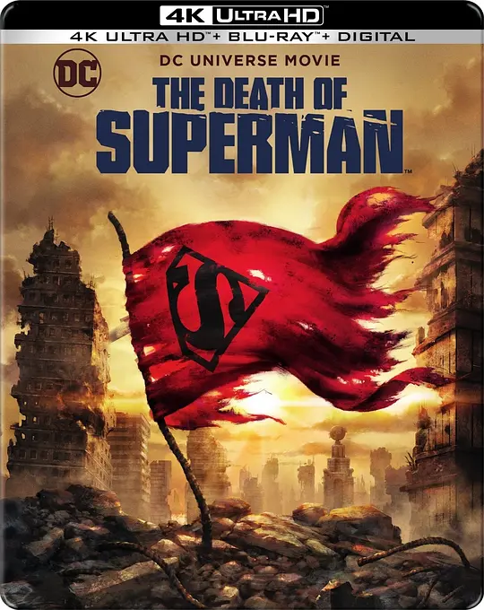 超人之死/The Death of Superman 2018美国动作科幻动画片[7.5分] - 4K电影下载