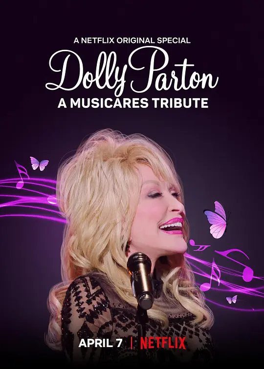 多莉·帕顿：MusiCares致敬演唱会/Dolly Parton: A MusiCares Tribute 2021美国纪录片音乐片 - 4K电影下载