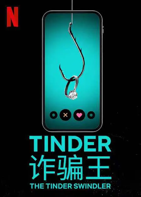 Tinder诈骗王/The Tinder Swindler 2022英国纪录片犯罪片[8.2分] - 4K电影下载