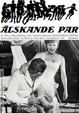 相敬如宾/Älskande par 1964瑞典剧情爱情片[8.0分] - 4K电影下载