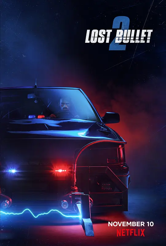 罪证子弹2/Balle perdue 2 2022法国动作惊悚犯罪片[6.4分] - 4K电影下载