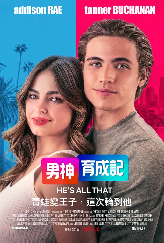 他是我的全部/He's All That 2021美国喜剧爱情片[5.7分] - 4K电影下载
