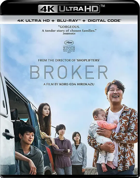 掮客/브로커 2022韩国剧情片[6.7分] - 4K电影下载