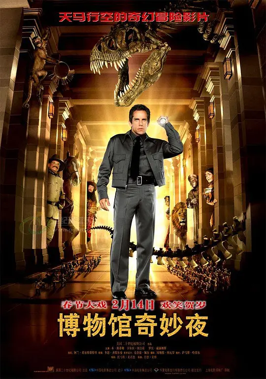 博物馆奇妙夜/Night at the Museum 2006美国英国喜剧动作家庭片[7.7分] - 4K电影下载